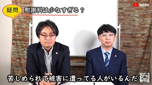 文春側との裁判に勝った意義を語る木下博勝