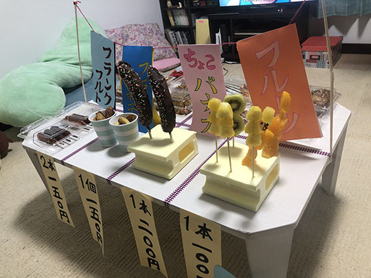 家に帰ったら妻が居酒屋オープンしてた