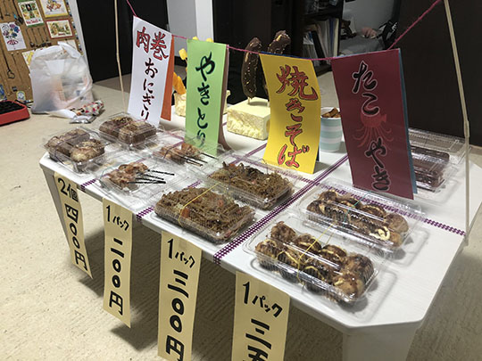 家に帰ったら妻が居酒屋オープンしてた