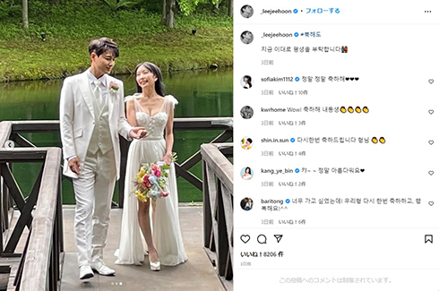 日本で結婚式を挙げたイ・ジフンの妻アヤネ