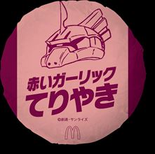 シャア専用マクドナルド