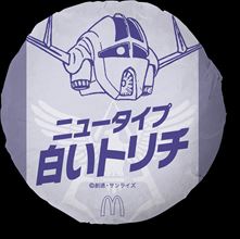 シャア専用マクドナルド