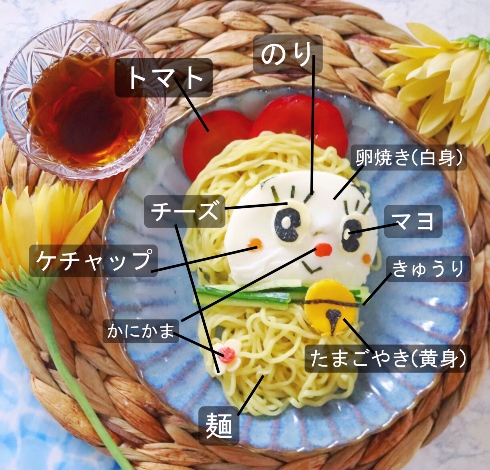 ドラミちゃんトッピングの冷やし中華