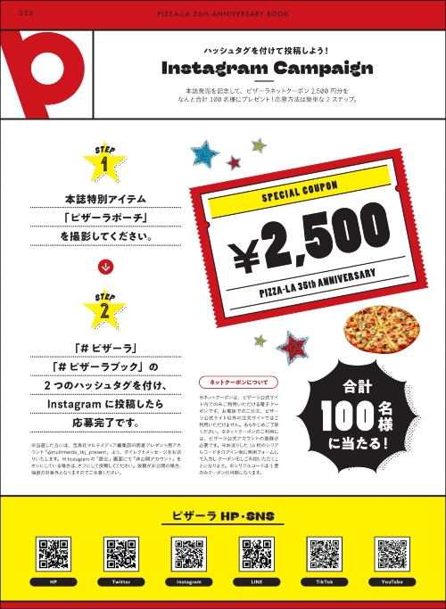 PIZZA-LA 35th ANNIVERSARY BOOK