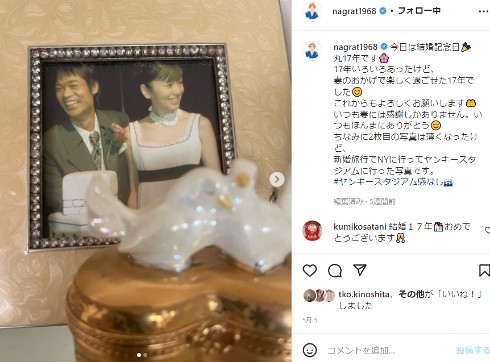 ヘアカット後の渡辺満里奈さん