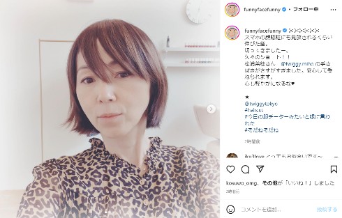 ヘアカット前の渡辺満里奈さん
