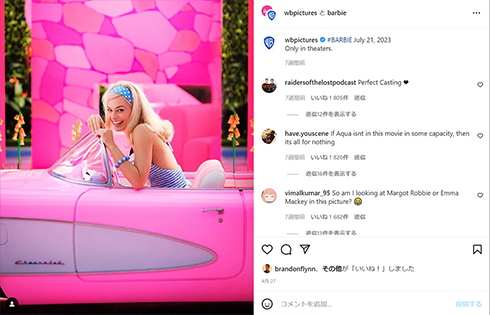 バービー役はマーゴット・ロビー