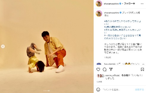 3歳長男とブレイクダンスするエハラマサヒロ