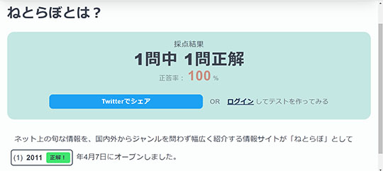 カンタン穴埋めテスト作成ツール