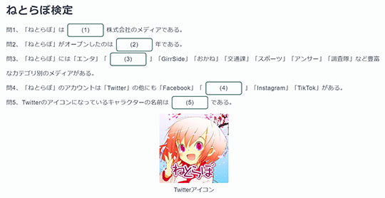 カンタン穴埋めテスト作成ツール