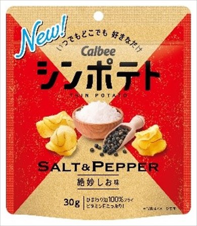 カルビー「シンポテト」