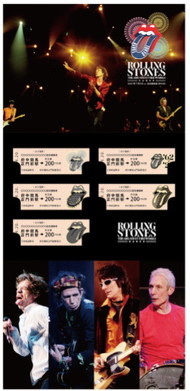 ローリングストーンズ記念乗車券
