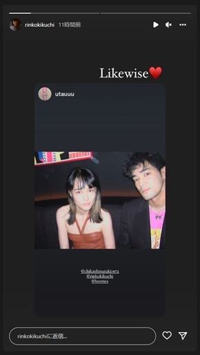 菊地凛子と本木雅弘の長男・UTA