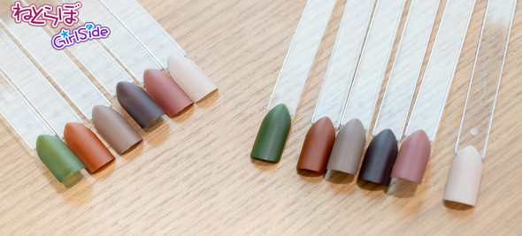 ネイルポリッシュN