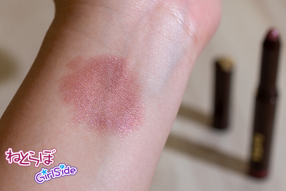 リームオンフィットシャドウ