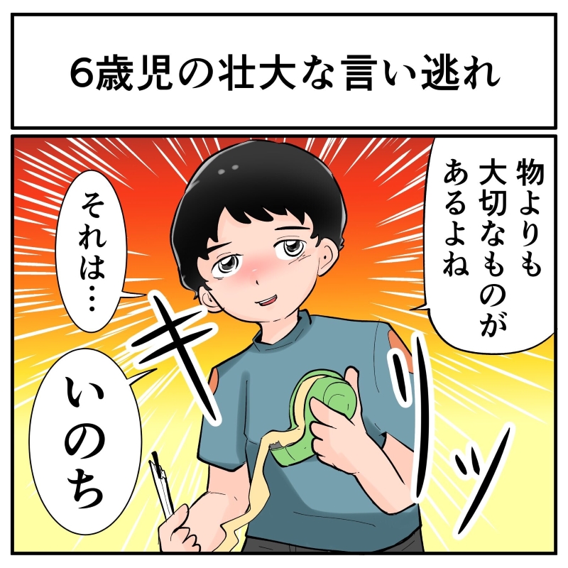 育児あるある