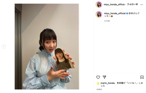 本田望結と本田紗来のクッキー