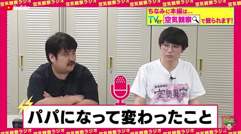 手術の予定を明かす「空気階段」鈴木もぐら