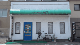 理容室の爆速サインポール