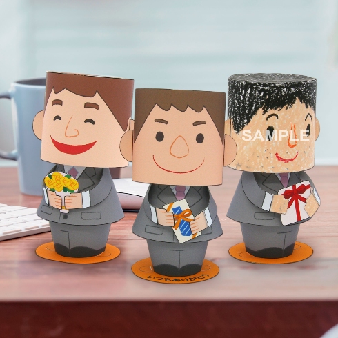 父の日ペーパークラフト