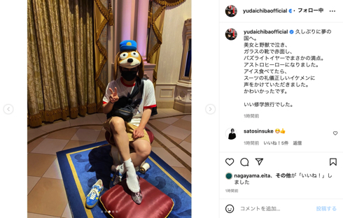 千葉雄大がディズニーランドへ