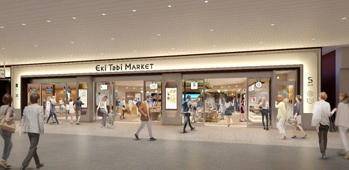 JR大宮駅のえきたびマーケット