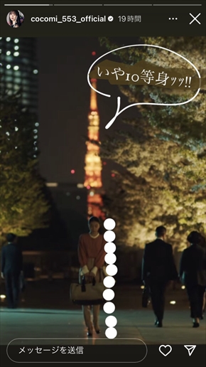 スタイル抜群なKoki