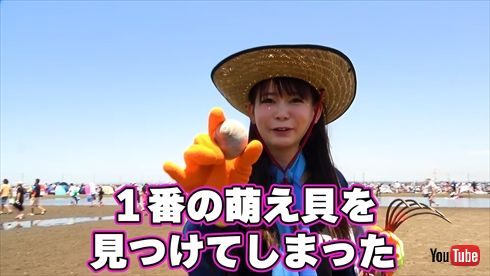 潮干狩りを楽しむ中川翔子