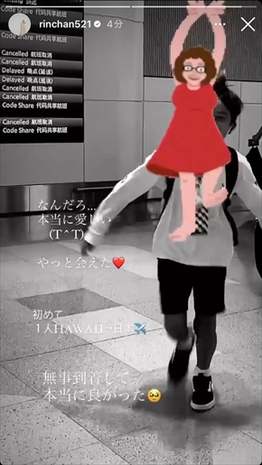 梨花の息子