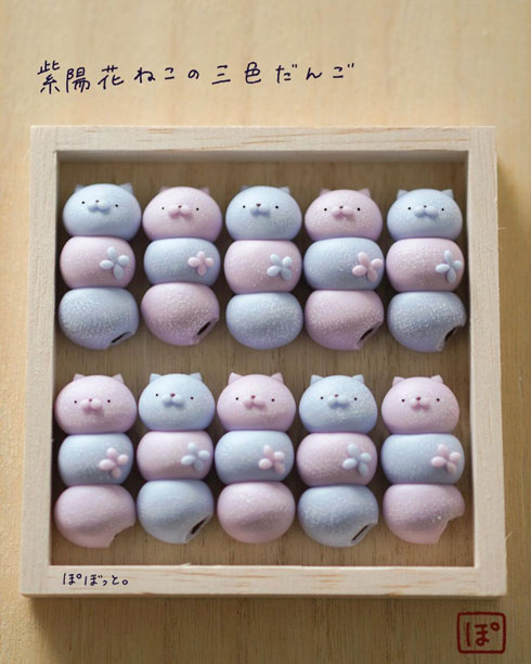 あじさいネコの三色団子・上から