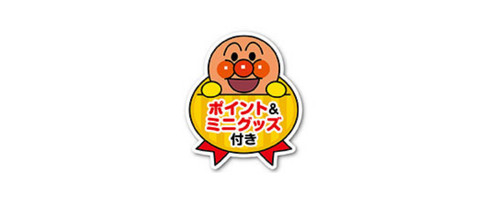 すかいらーく