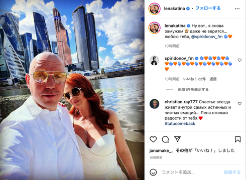 「t.A.T.u.（タトゥー）」レナカティーナとディマスピリドノフ結婚
