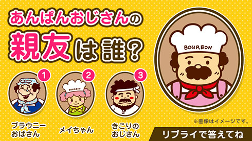 画像内テキスト