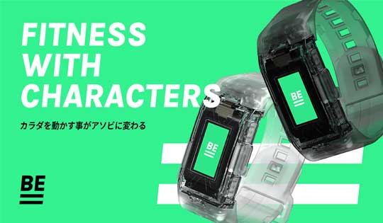 バイタルブレスBE ウェアラブル型 玩具 フィットネス キャラクター 育成 バンダイ