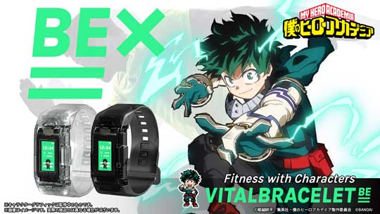 バイタルブレスBE ウェアラブル型 玩具 フィットネス キャラクター 育成 バンダイ