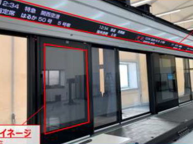 大阪駅フルスクリーンホームドア