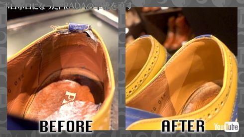 千原ジュニアの靴