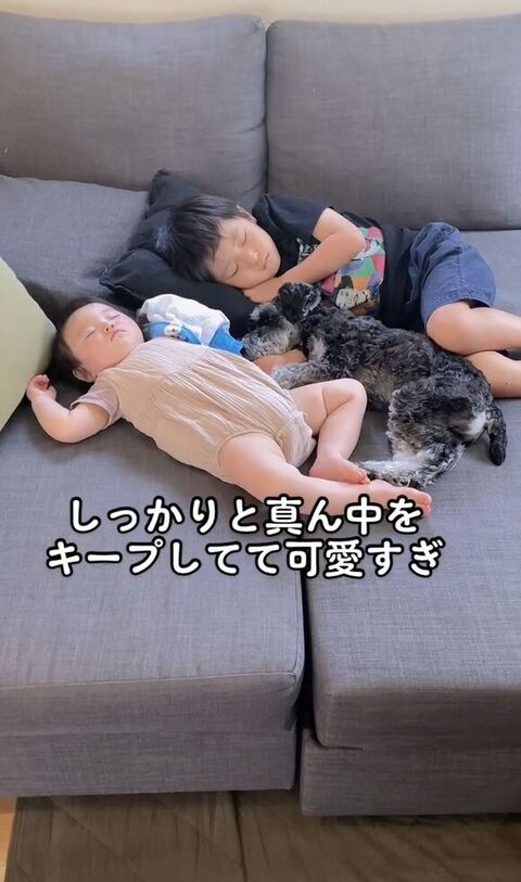 寝てるアングル遠くから