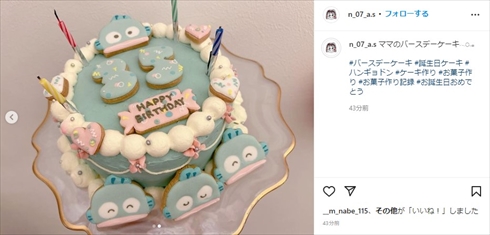 辻希美の娘が作ったケーキ