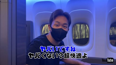 ファーストクラスに乗る朝倉未来