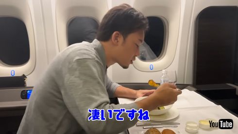 ファーストクラスに乗る朝倉未来