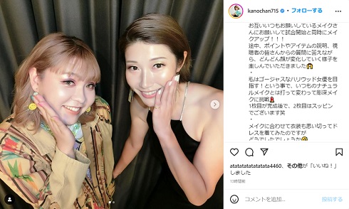 メイクを施した狩野舞子