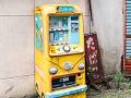テーマパークにありそうな廃自販機がかわいい　レア個体を撮影した写真が全国から寄せられる事態に