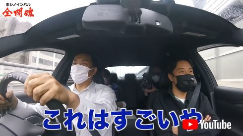 試乗してニコニコの山本昌さん