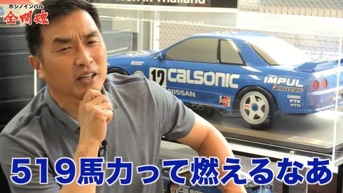 IMPUL 400Rを見に来た山本さん
