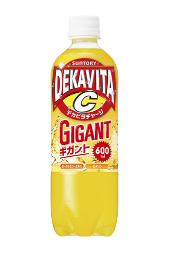 デカビタC GIGANT