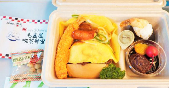 名古屋・東海道新幹線のぞみ30周年駅弁、名古屋喫茶弁当
