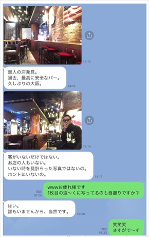 元夫婦の広田レオナと吹越満
