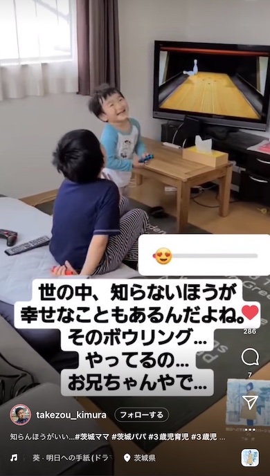 ボウリング 兄弟 Switch テレビゲーム