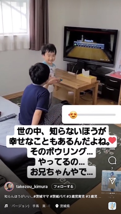 ボウリング 兄弟 Switch テレビゲーム